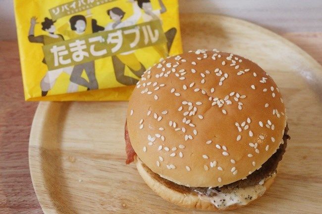 26年前の大人気バーガーがついに復活！