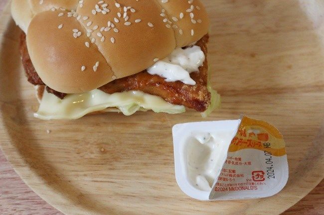 26年前の大人気バーガーがついに復活！