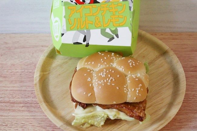 26年前の大人気バーガーがついに復活！