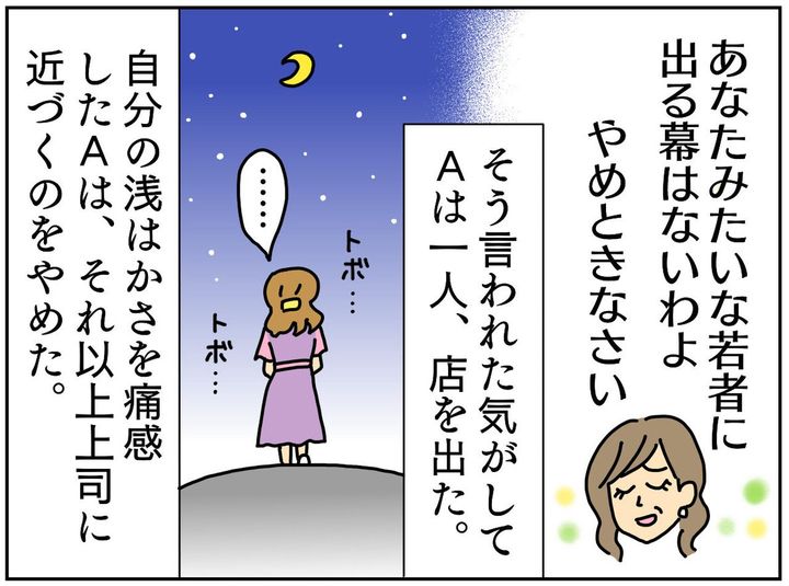 画像4: 既婚者でもいいの