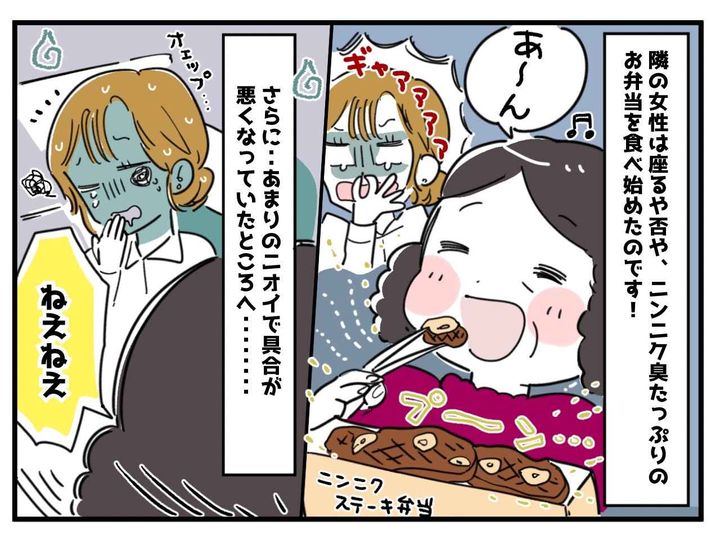 画像3: 快適な新幹線♡ のはずが……