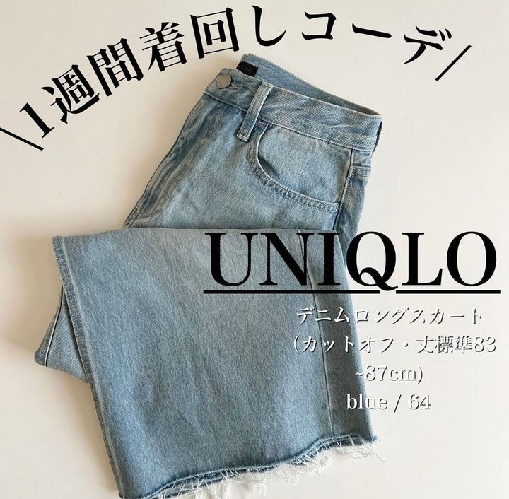 デニムロングスカート_1