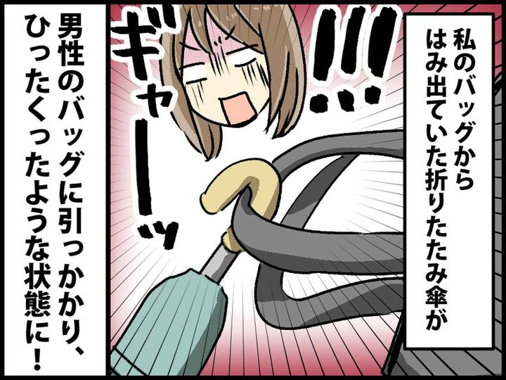 画像3: 満員電車で気遣いのできない人にイライラ