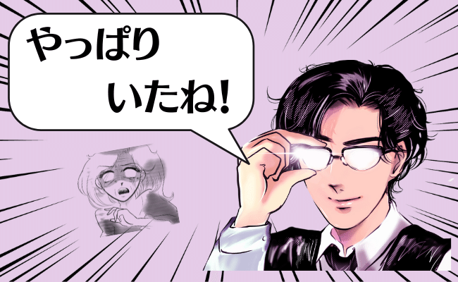「中に入れて」会社の先輩が突然、私の家に。さらにベッドに押し倒されて…！？