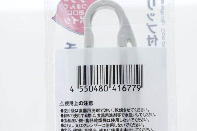 ダイソーのチップストングのJANコード