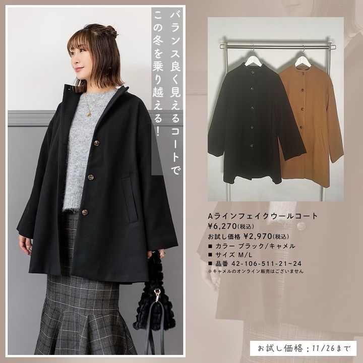 画像3: 出典：Instagram