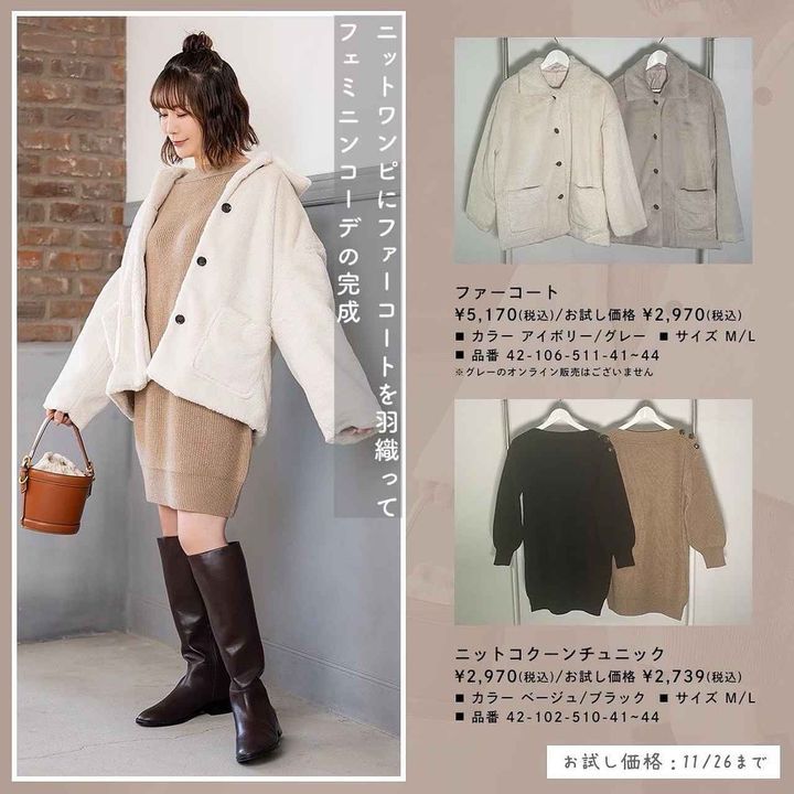 画像1: 出典：Instagram