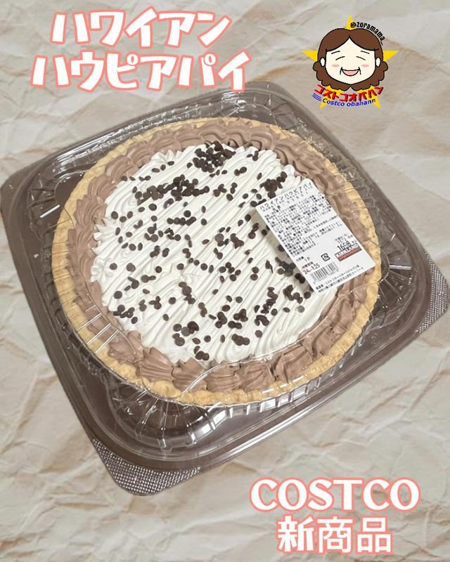 画像1: 出典：Instagram