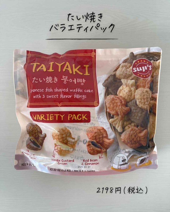 画像2: 出典：Instagram