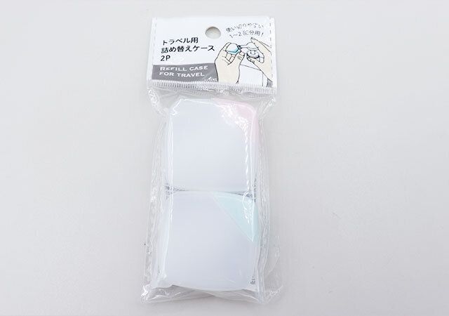 キャンドゥのトラベル用詰め替えケース2P