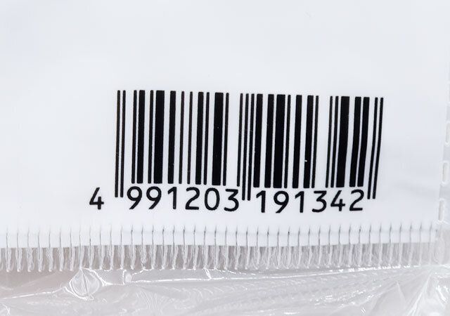 キャンドゥのトラベル用詰め替えケース2Pのバーコード写真