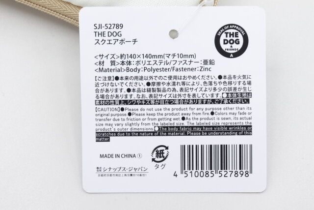 THE DOG スクエアポーチのジャンコード