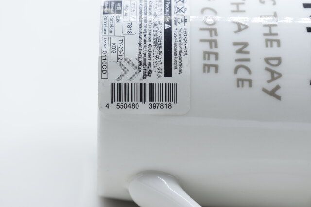 ダイソーのノーズカップ（アニマル、約240mL）のJANコード