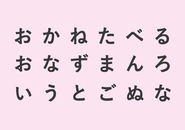運をよくする方法 心理テスト