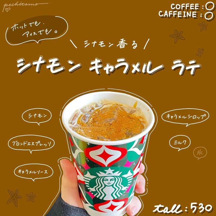 画像1: 出典：Instagram