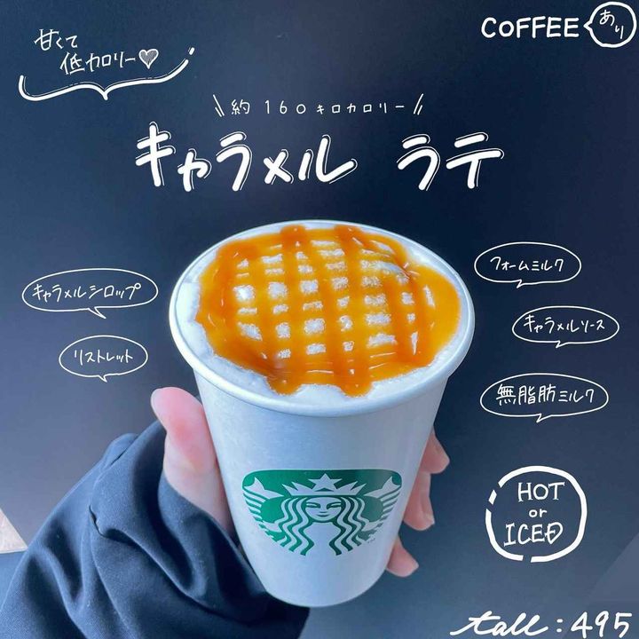 画像2: 出典：Instagram