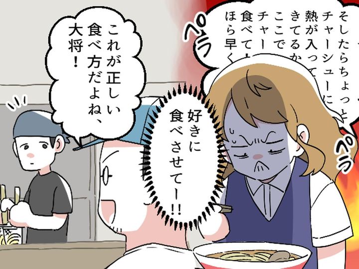 画像3: 話題のラーメン屋さんにランチへ