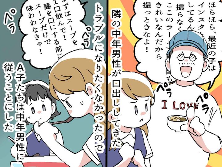 画像2: 話題のラーメン屋さんにランチへ