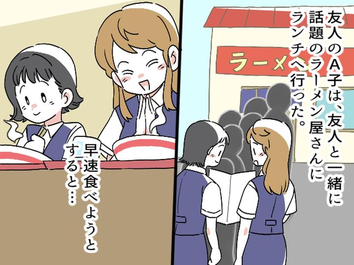 画像1: 話題のラーメン屋さんにランチへ