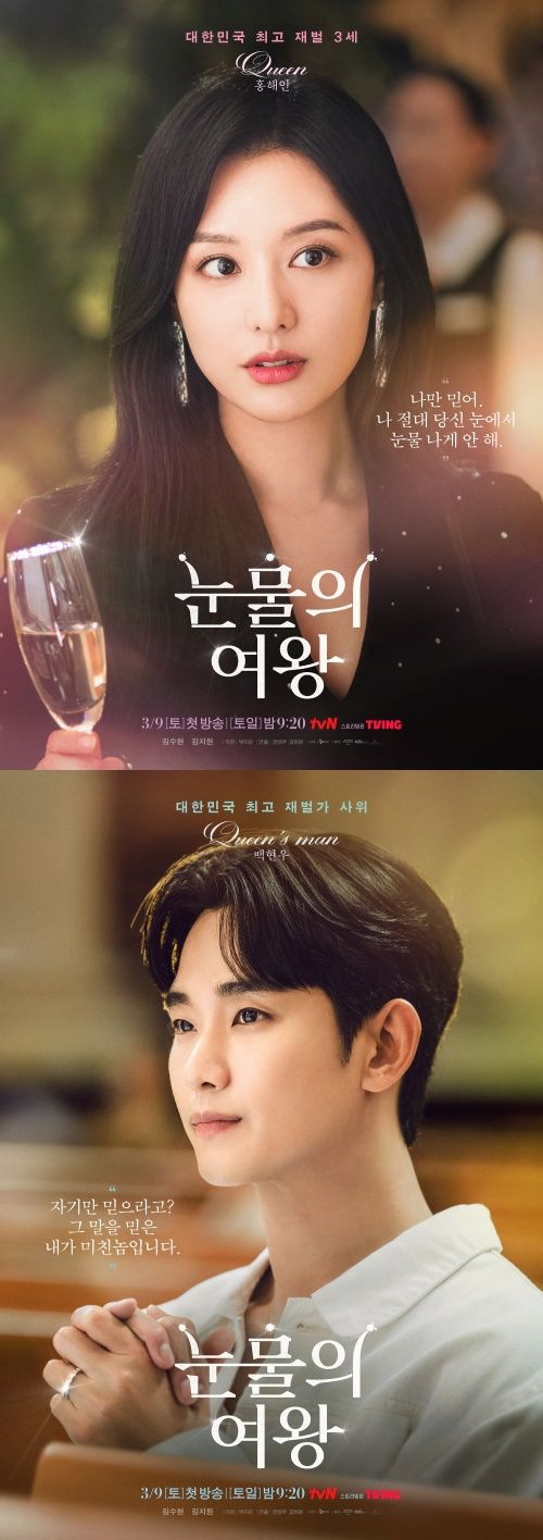 キム・ジウォン、キム・スヒョン