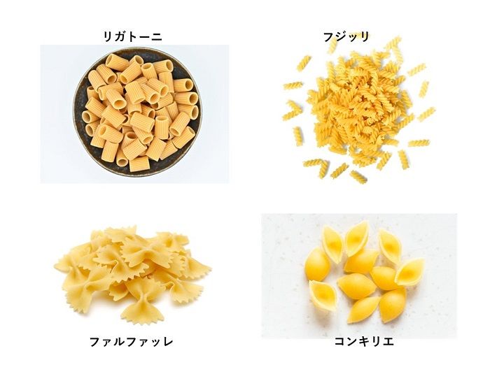 ４種パスタ画像