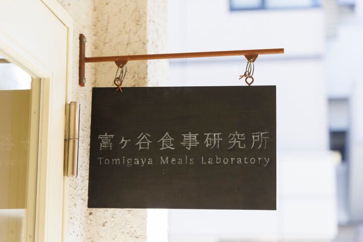 代々木公園駅から徒歩5分。約1500点の食器が並ぶ富ヶ谷「DISHES」～器にまつわる人気ワークショップも開催～