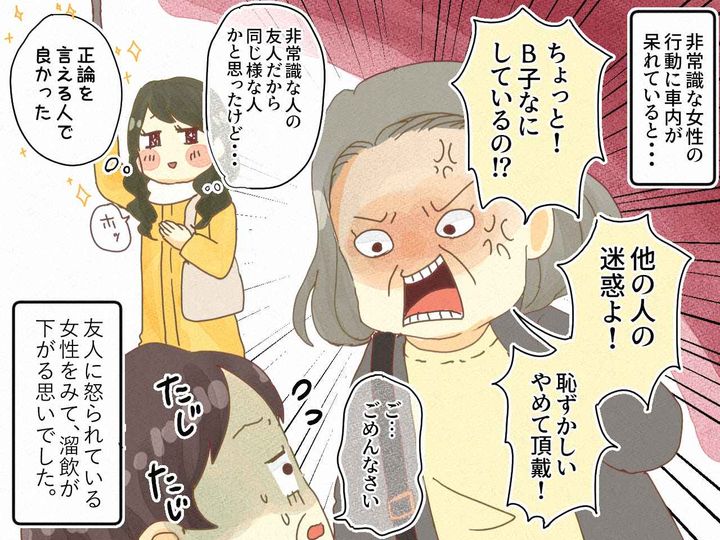 画像4: 電車の座席を荷物で陣取る女性！ 驚くべき理由は…？