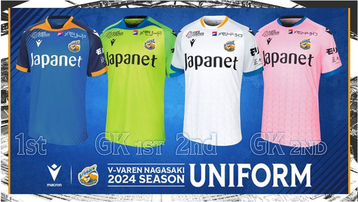 V・ファーレン長崎、レプリカユニが製造遅延で「開幕までに届かない」異例の事態に クラブもすかさず対応開始