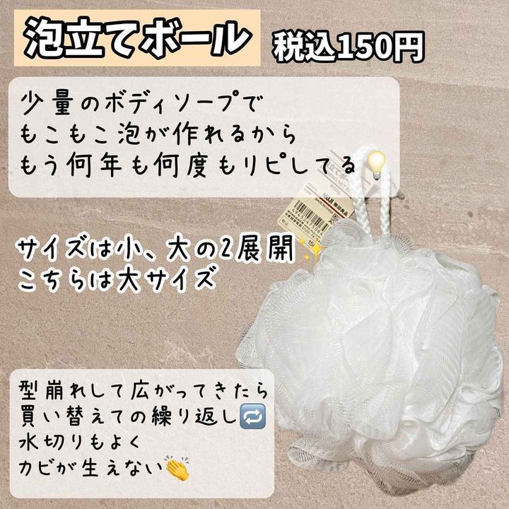 画像4: 出典：Instagram