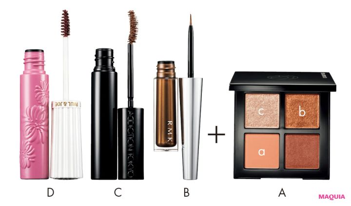 シュウ ウエムラのヌードパレットを指名買い！人気ヘアメイク・福岡玲衣さんが、断然今っぽい3つのメイクを披露_14