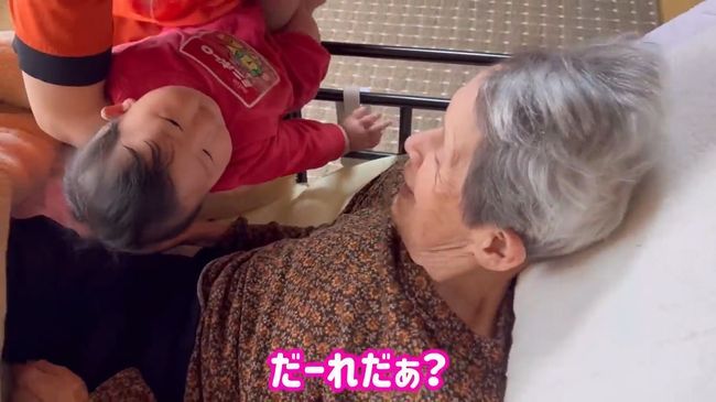 認知症のひいばあばがベビーと対面。その奇跡に「感動！」「涙が止まらない」？