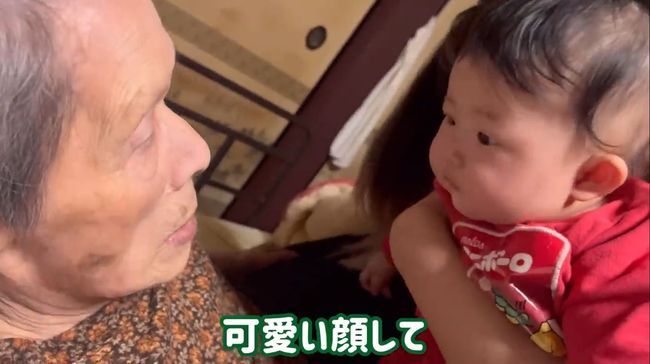 認知症のひいばあばがベビーと対面。その奇跡に「感動！」「涙が止まらない」？