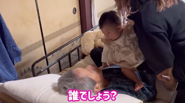 認知症のひいばあばがベビーと対面。その奇跡に「感動！」「涙が止まらない」？