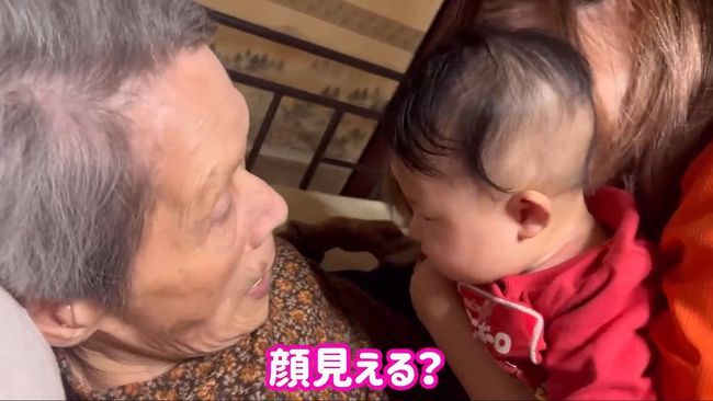 認知症のひいばあばがベビーと対面。その奇跡に「感動！」「涙が止まらない」？