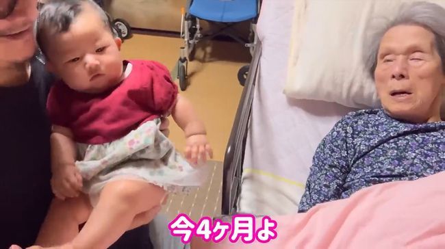 認知症のひいばあばがベビーと対面。その奇跡に「感動！」「涙が止まらない」？