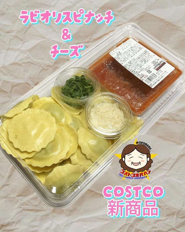 画像2: 出典：Instagram