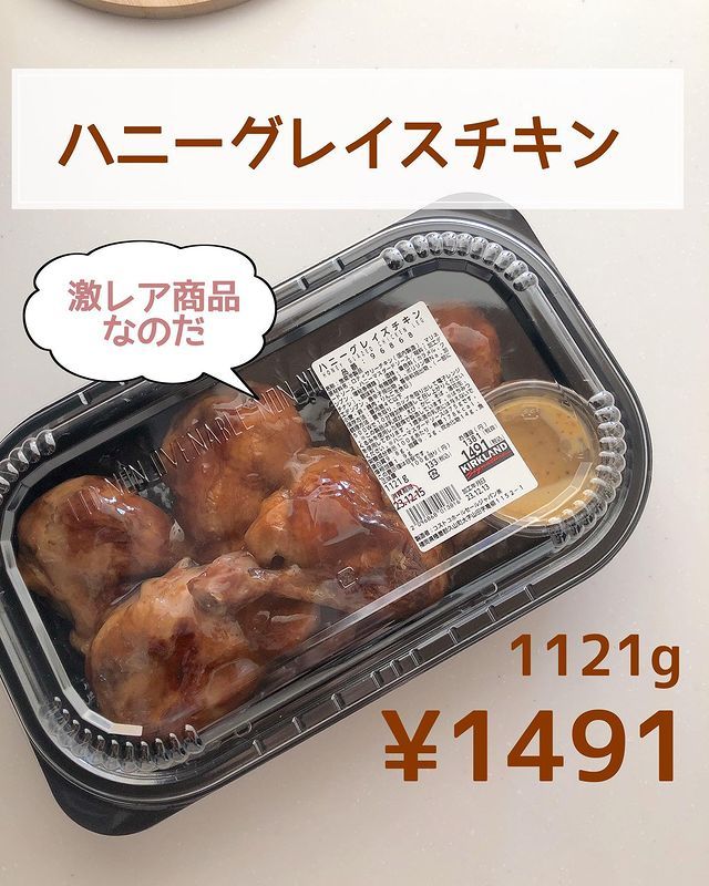 画像3: 出典：Instagram