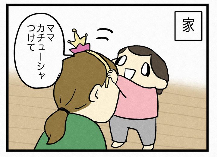 画像1: テンションの差