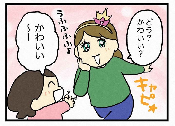 画像2: テンションの差