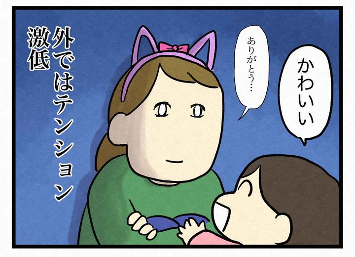 画像4: テンションの差