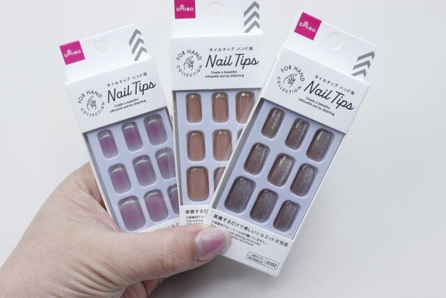 ダイソーのネイルチップ