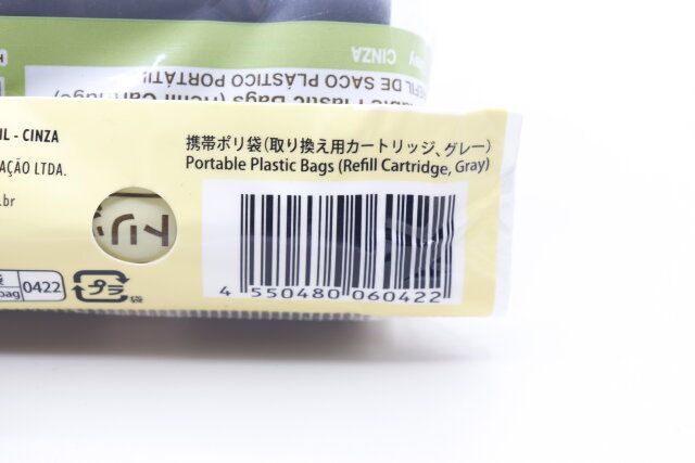 ダイソーの携帯ポリ袋（取り替え用カートリッジ、グレー）JANコード