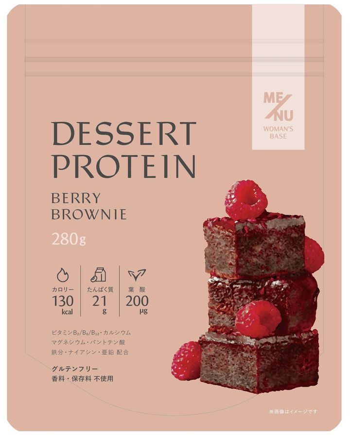画像: 【ME/NU】「WOMAN'S BASE DESSERT PROTEIN BERRY BROWNIE」（1食入り）¥486（税込）