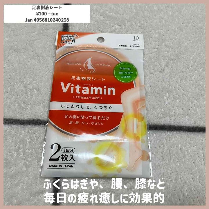 画像2: 出典：Instagram