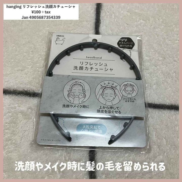 画像1: 出典：Instagram