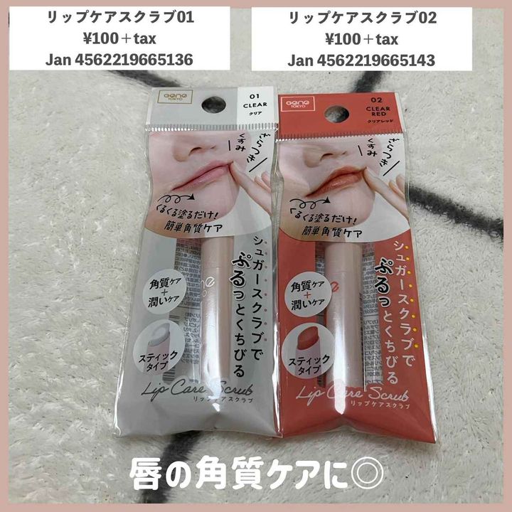 画像3: 出典：Instagram