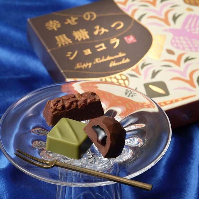 もへじ 幸せの黒糖みつショコラ