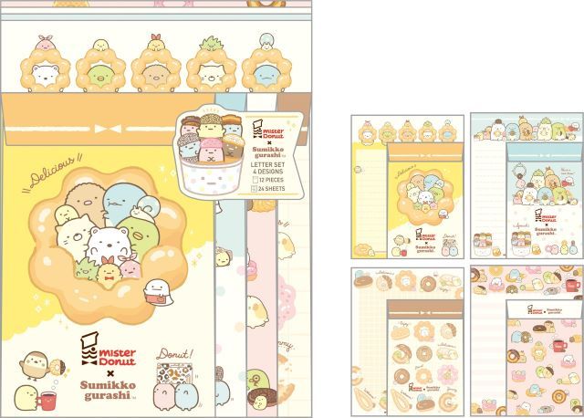 ミスド×すみっコぐらし レターセット