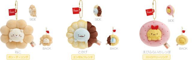 ミスド×すみっコぐらし ぶらさげぬいぐるみ