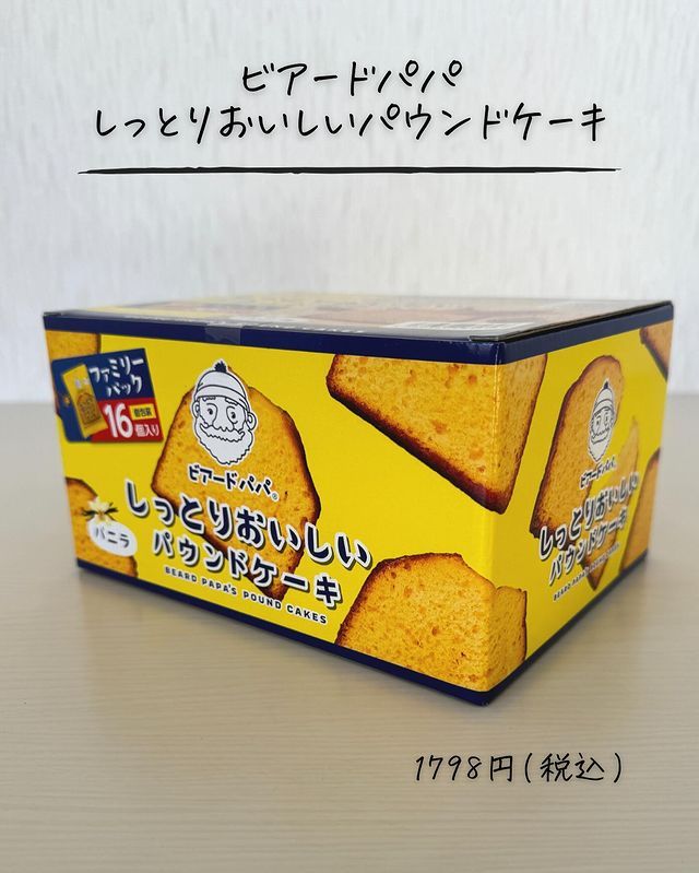 画像3: 出典：Instagram